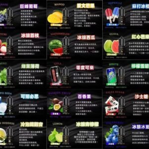 BIA比亞冰釀煙油